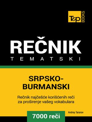 cover image of Srpsko-Burmanski Tematski Rečnik